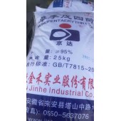 湖北武漢銷售優級季戊四醇的企業  季戊四醇的價格
