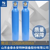 國標10L壁厚3.6mm氧氣瓶山東永安廠家直銷