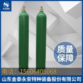 國標氫氣瓶40L 5.0mm壁厚山東永安廠家直銷