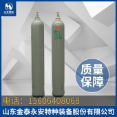 國標氬氣瓶40L 5.0mm壁厚山東永安廠家直銷