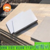 30030厚高溫白釉耐酸磚價格 廣西防滑耐酸瓷磚批發廠家L