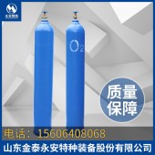 國標47L 6.0mm壁厚氧氣瓶山東永安廠家直銷