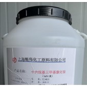 陽離子表面活性劑1631氯型（十六烷基三甲基氯化銨）