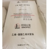 中石化燕山北京EVA18J3電纜發泡母粒載體醋酸乙烯共聚物