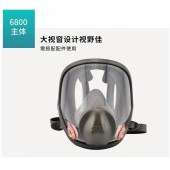 3M防毒面具 防塵防毒防異味全面型硅膠全面罩