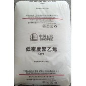 涂膜LDPE北京燕山石化1C7A釜式法低密度聚乙烯裝置生產