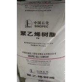 齊魯石化7151U滾塑樹脂大型游樂設施聚乙烯原料