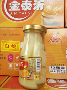廠家批發248g金泰沂牌純糖桃罐頭 罐頭廠家  罐頭批發